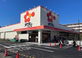 オザム 昭島拝島店の画像