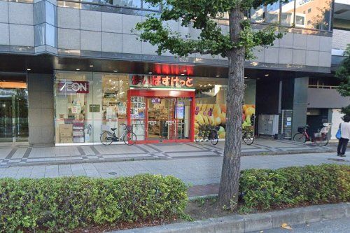 まいばすけっと 新横浜環状2号店の画像