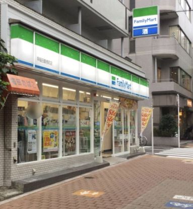 ファミリーマート 早稲田鶴巻町店の画像