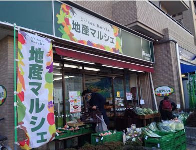 地産マルシェ小滝橋店の画像