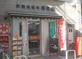 大阪淡路町郵便局の画像