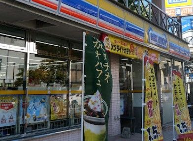 ミニストップ 久里浜4丁目店の画像