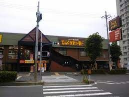 びっくりドンキー 住之江店の画像