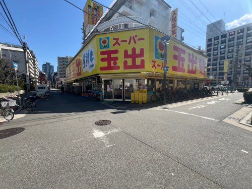スーパー玉出　淀川店の画像