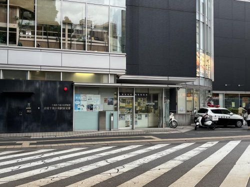 千葉中央警察署 京成千葉中央駅前交番の画像
