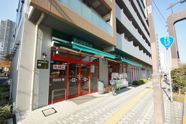 まいばすけっと「潮見橋店」の画像