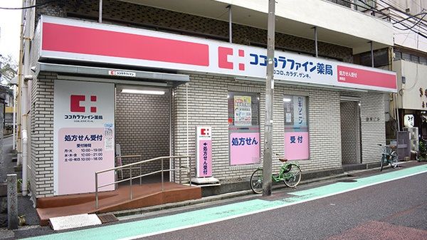 ココカラファイン曙橋店の画像