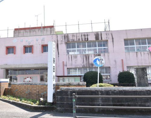 大崎町立菱田小学校の画像