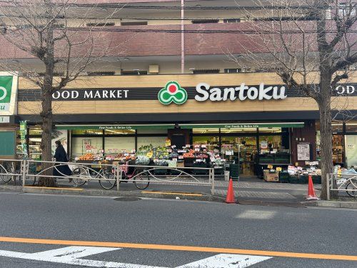 Santoku(サントク) 白山店の画像