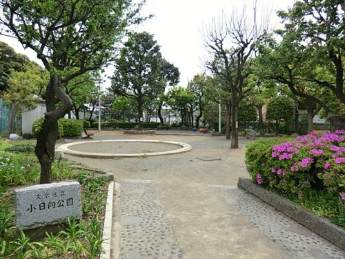 小日向公園の画像