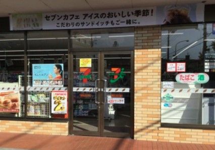 セブンイレブン 横浜美しが丘5丁目店の画像