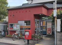 大東新町郵便局の画像