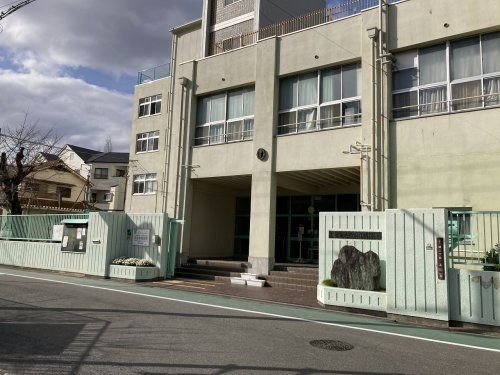 大阪市立みどり小学校の画像