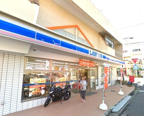 ローソン 横須賀粟田二丁目店の画像