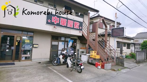 中華屋敷 内野本郷店の画像