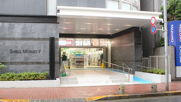 ドラッグセイムス 町田中町店の画像
