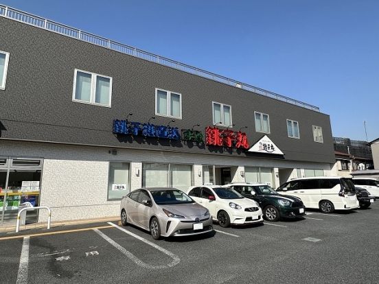 すし銚子丸　川崎中原店の画像