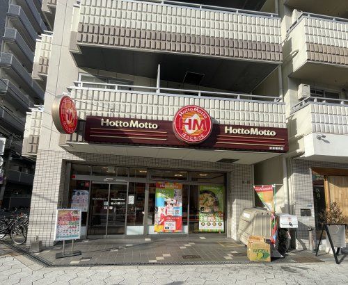 ほっともっと 浪速稲荷店の画像