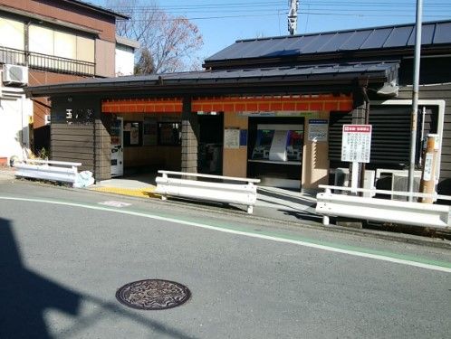 東武東上線「玉淀」駅の画像