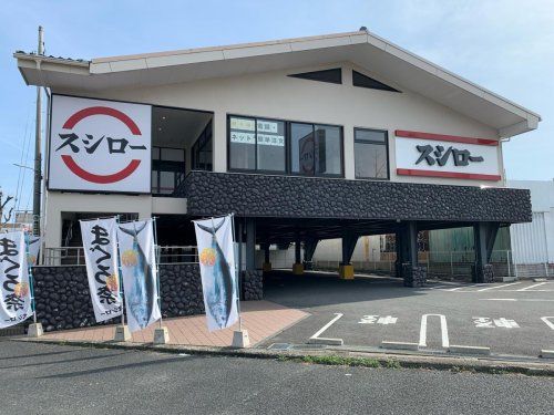 スシロー 堺百舌鳥店の画像