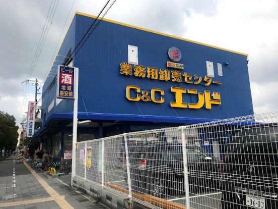 C&Cエンド 東大阪店の画像