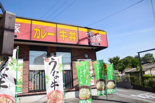 すき家 371号河内長野三日市店の画像