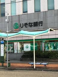 りそな銀行 布施口支店の画像