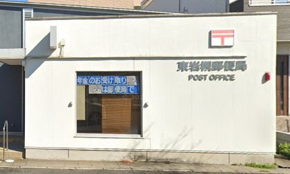 東岩槻郵便局の画像