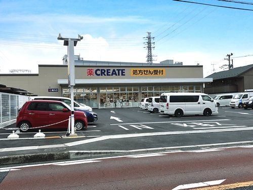 クリエイトS・D厚木下荻野店の画像