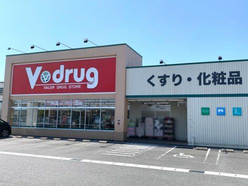 V・drug 藤枝高柳店の画像