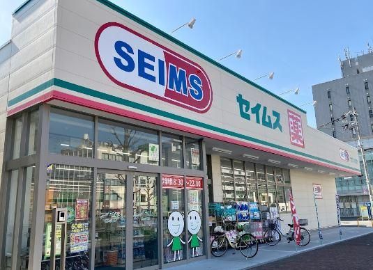 ドラッグセイムス 堺大小路店の画像