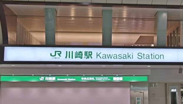 川崎駅の画像