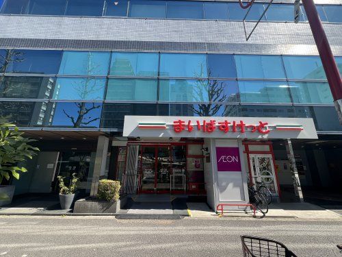 まいばすけっと白山一丁目店の画像