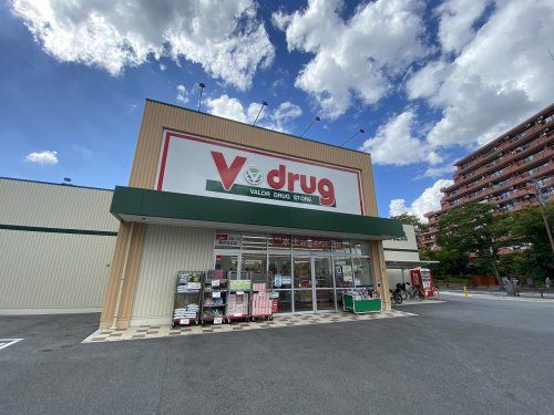 Ｖドラッグ藤ヶ丘北店の画像