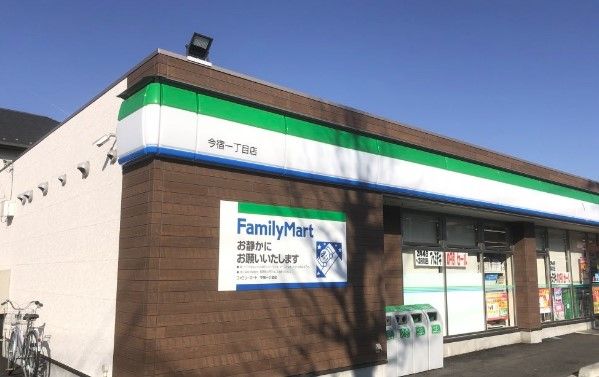 ファミリーマート 今宿一丁目店の画像