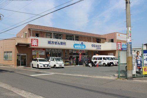 ウエルシア松原岡店の画像