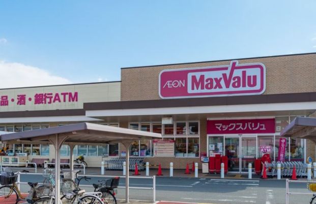 マックスバリュ 宮上店の画像