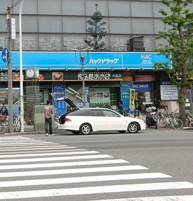 食品館あおば「大島店」の画像