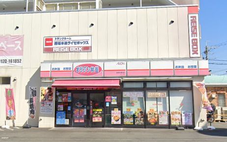 オリジン弁当 西堤本通り店の画像