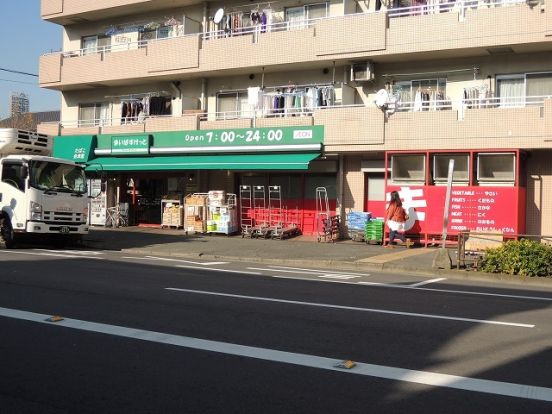 まいばすけっと「川崎大島店」の画像