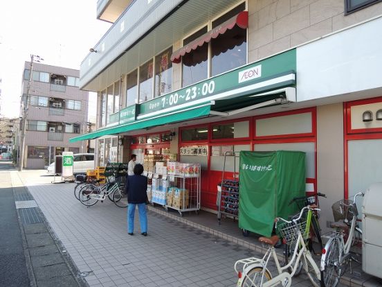 まいばすけっと「中丸子店」の画像