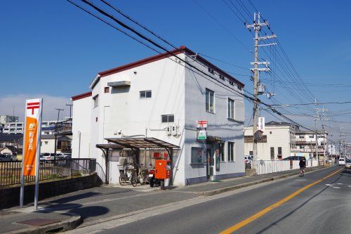 松原一津屋郵便局の画像