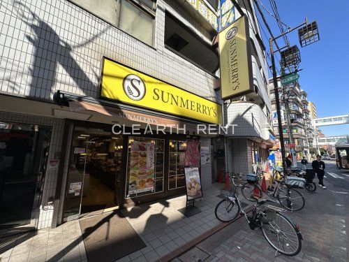 株式会社サンメリー池上店の画像