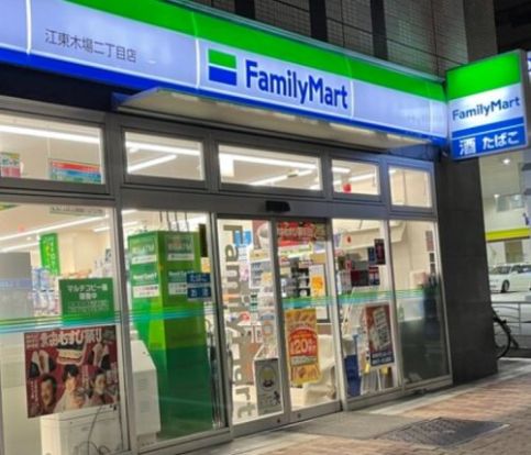 ファミリーマート 江東木場二丁目店の画像