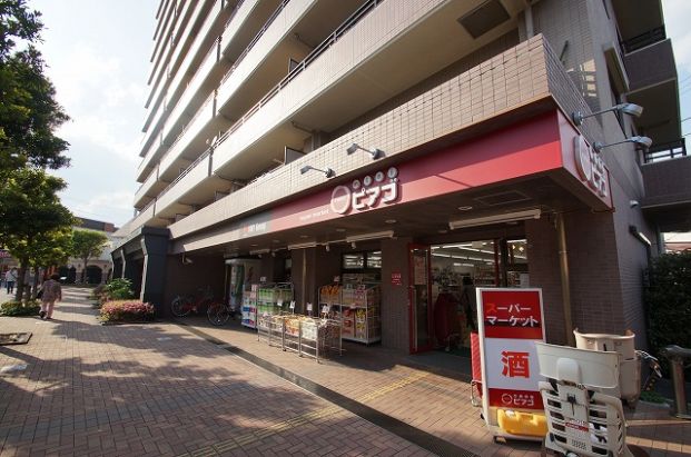 miniピアゴ「大口駅東店」の画像