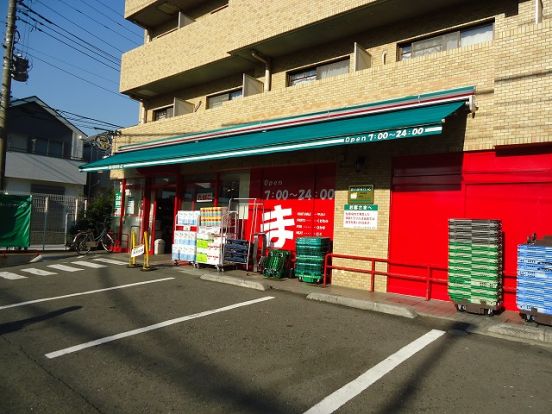 まいばすけっと「烏山町店」の画像