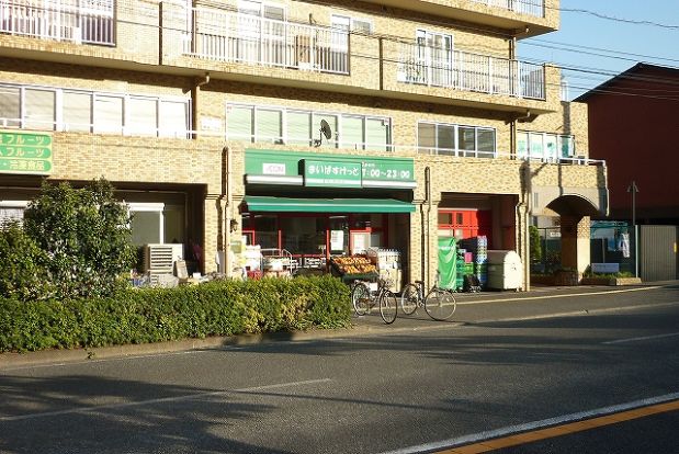 まいばすけっと「横浜大豆戸店」の画像