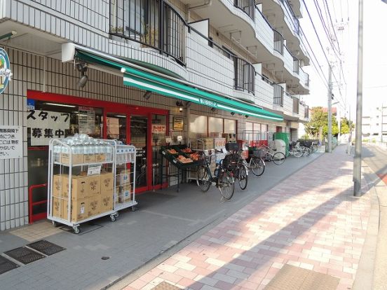 まいばすけっと「綱島東店」の画像