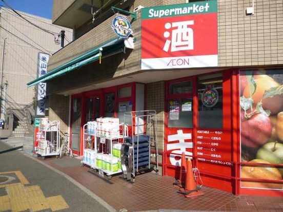 まいばすけっと「篠原西町店」の画像