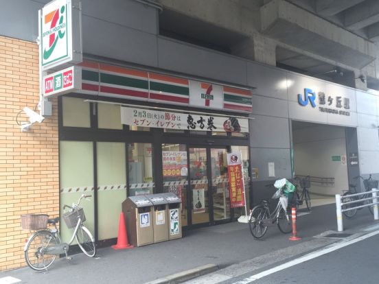 セブンイレブン JR鶴ヶ丘駅前店の画像